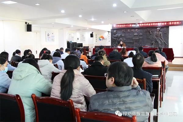 学习贯彻党的十九届六中全会精神县委宣讲团走基层宣讲（县中医院）(图1)