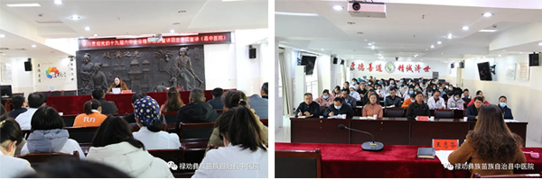 学习贯彻党的十九届六中全会精神县委宣讲团走基层宣讲（县中医院）(图4)